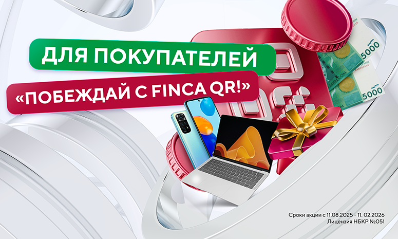 775x465_покупатели_ру